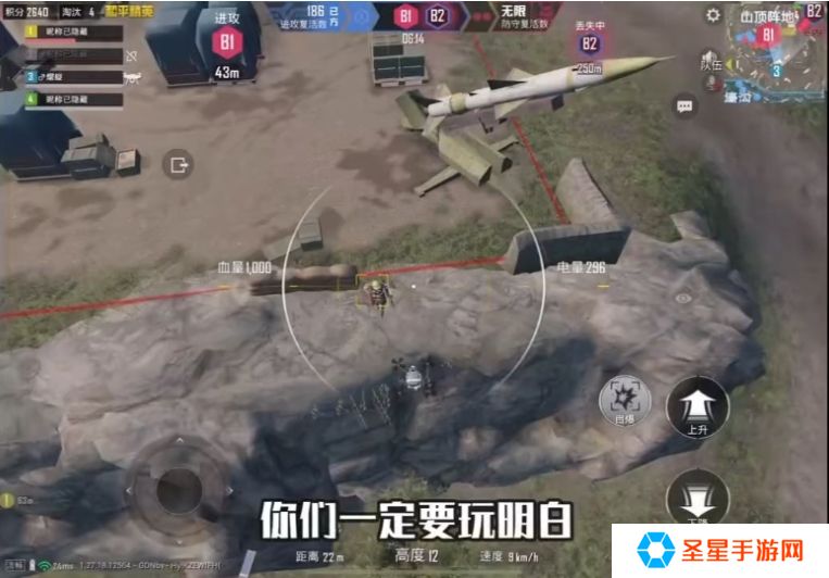 和平精英刺激战场模式怎么玩