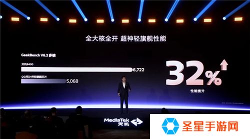 旗舰同级GPU就是猛！天玑8400手游大作轻松满帧无压力