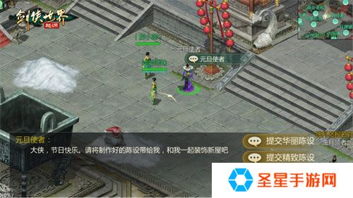 冬日大作战！《剑侠世界：起源》新对抗活动“夜阑关”来袭