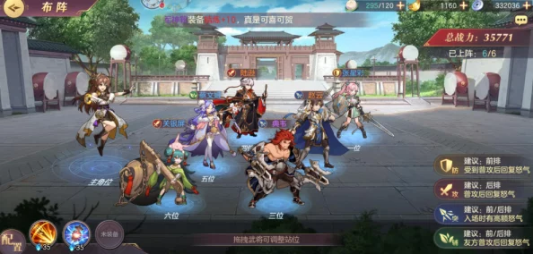 三国志战略版深度解析，变种核弹开荒阵容全攻略，助你驰骋三国战场