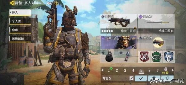 使命召唤16连杀奖励深度攻略，解锁高效搭配技巧，助你称霸战场