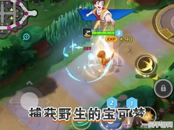宝可梦大集结，战场新篇解锁，辅助系宝可梦36字以上精选策略指南