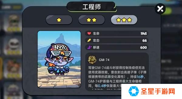 英勇之地角色哪个厉害