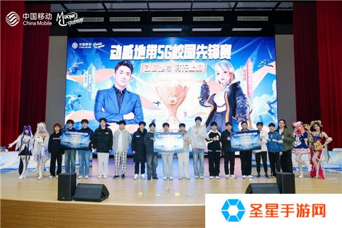 巅峰之战！2024动感地带5G校园先锋赛安徽赛区总决赛热血来袭！