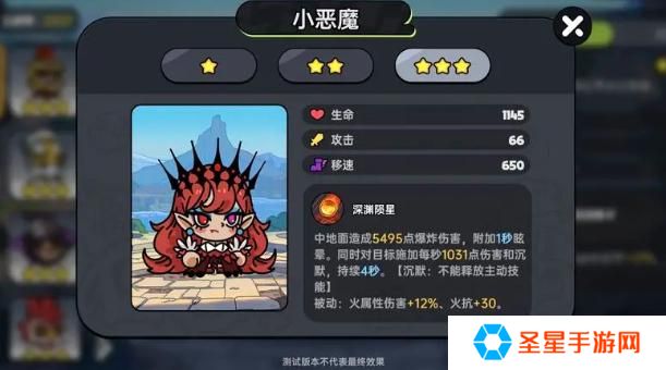英勇之地角色哪个厉害