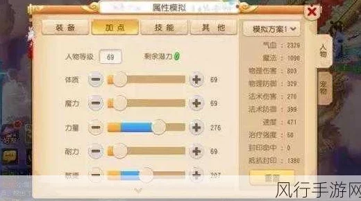 梦幻西游手游狮驼岭奇经八脉重大调整，玩家热议其是否走向没落？