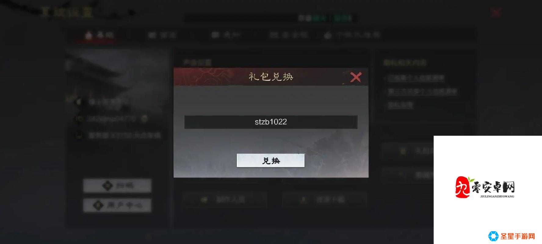 2022最新率土之滨礼包码大全！手慢无的限时福利大放送