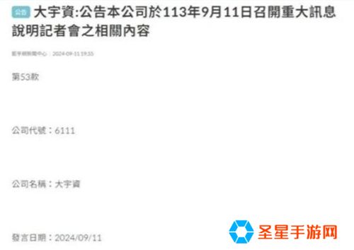 国民级IP大一统后，竟然一口气端上来3款大作！