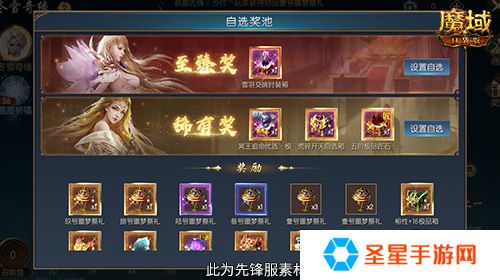 冬雪节盛大启幕！魔域口袋版海量活动上新！