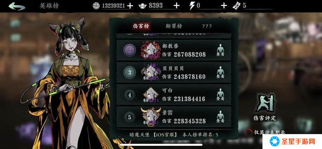 影之刃2心法哪里出