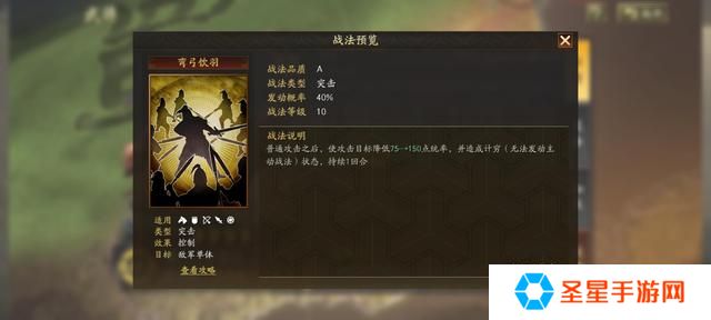 三国志战略版蛮族士兵拿什么打