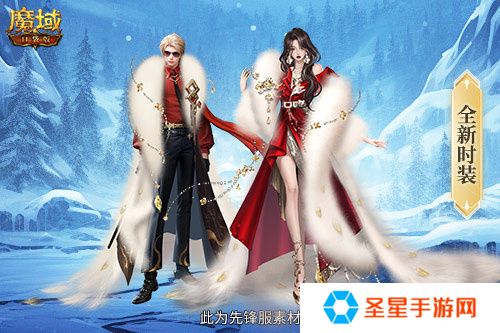 预约多重礼！魔域口袋版12月最新版本即将上线！