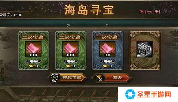 攻城掠地怎么过193祝融