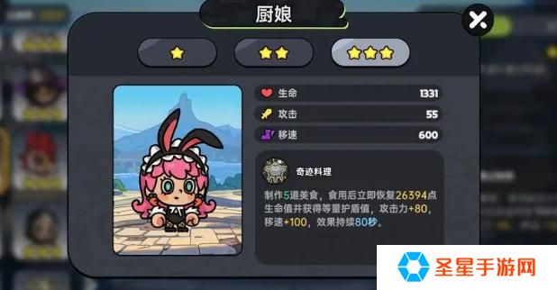 英勇之地角色哪个厉害