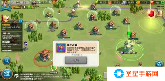 万国觉醒如何分配士兵