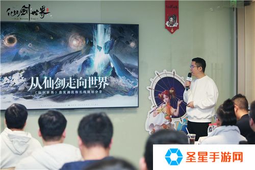 《仙剑世界》制作人专访爆料，这个无数国人想象的世界我们做到了