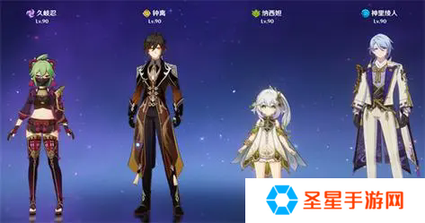 原神神里绫人怎么配队好
