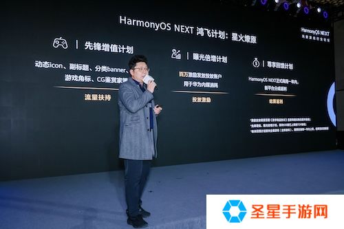游戏产业加速鸿蒙化步伐：超1800款鸿蒙原生游戏已上架