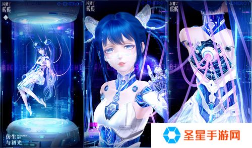 《闪耀暖暖》暖暖生日会活动“出发！折纸王国”开启 搭配评选赛商店上新