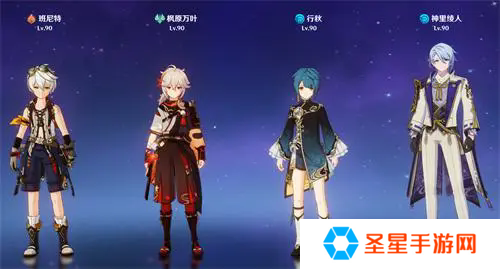 原神神里绫人怎么配队好