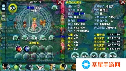 忘仙宝宝天赋技能咋弄