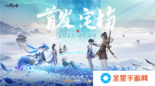 国民级IP大一统后，竟然一口气端上来3款大作！