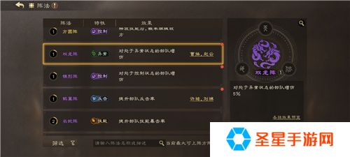 SLG里的又一匹黑马，三国题材策略手游《偃武》惊喜首曝！