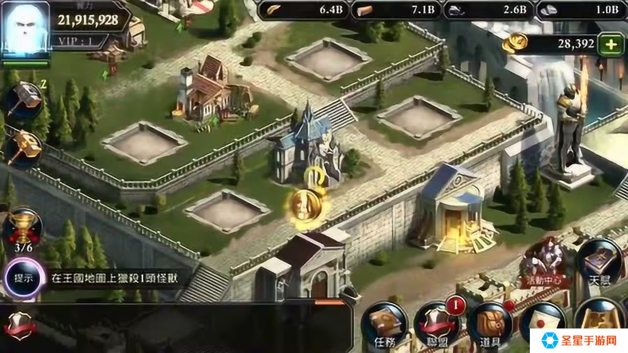 阿瓦隆之王要塞升级条件是什么
