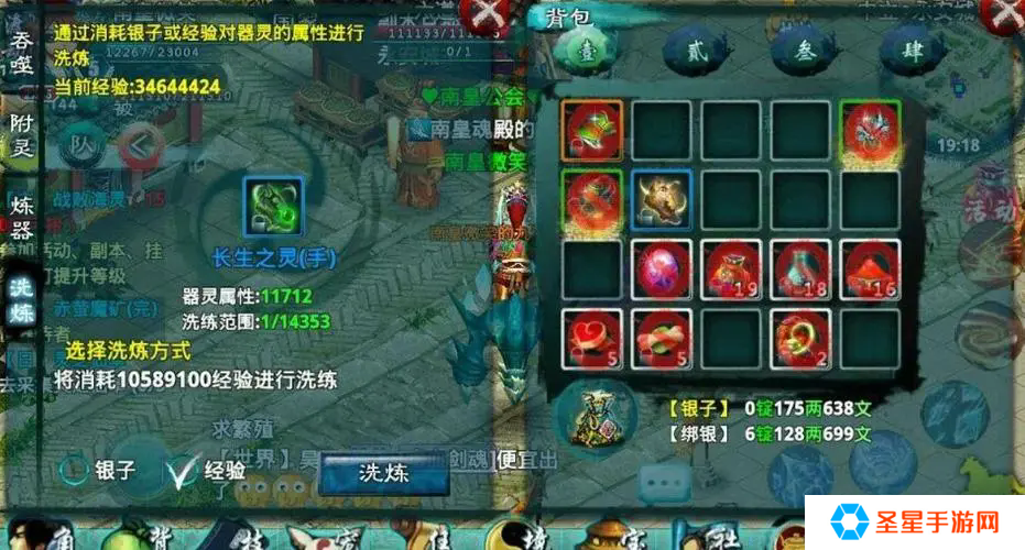 忘仙宝宝天赋技能咋弄