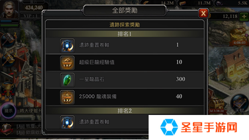 阿瓦隆之王要塞升级条件是什么