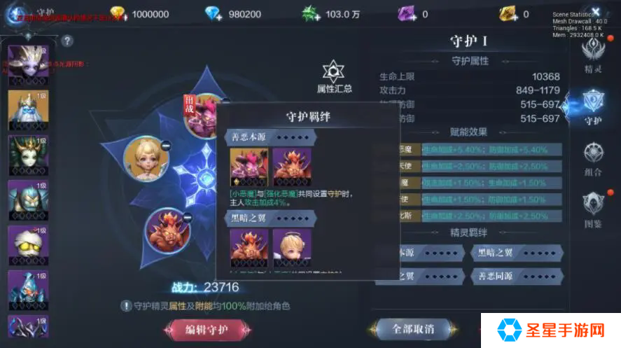 全民奇迹2密令礼包是什么
