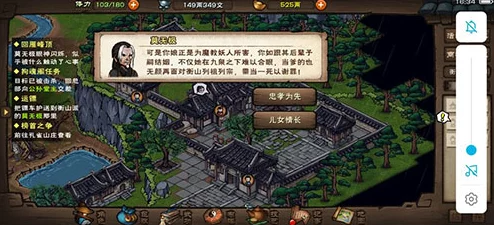 烟雨江湖五行拳秘籍高效获取与实战全攻略