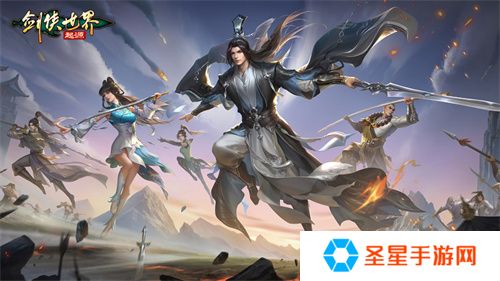 我的剑侠，我的青春！相聚《剑侠世界：起源》再续江湖情