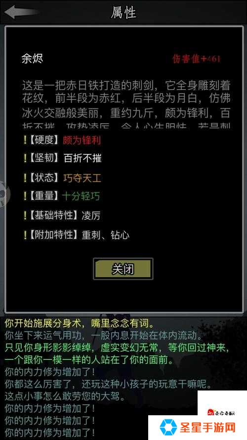 放置江湖三转门派选择大全!这3个门派闭眼入,战力飙升不是梦!