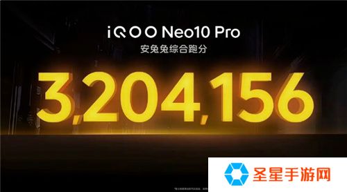 3A手游痛快玩！iQOO Neo10 Pro配置太顶了