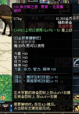 坎公骑冠剑卡玛逊神器深度解析，新特性璀璨登场，36策搭配智慧大公开