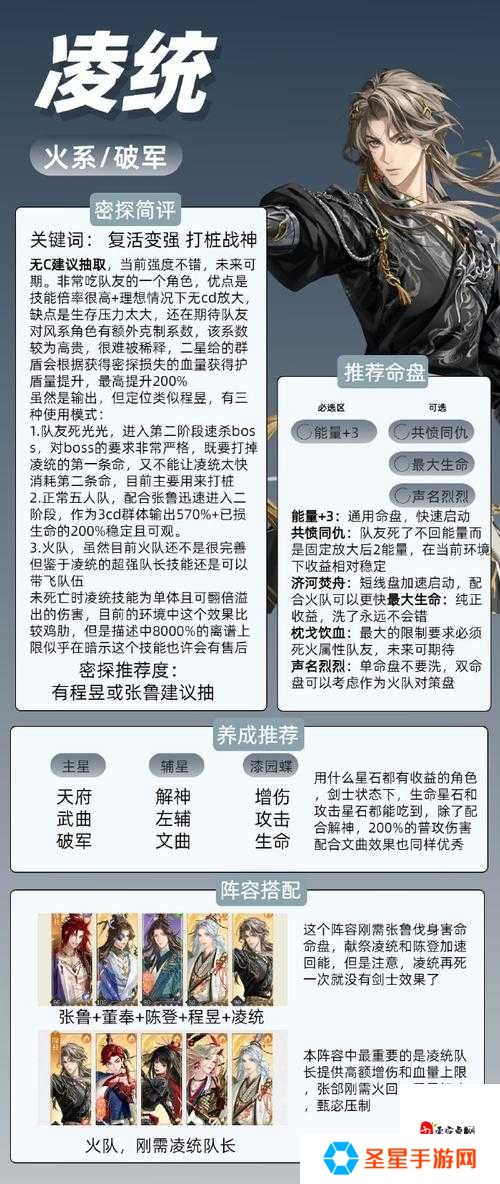 代号鸢8-20通关秘籍！手残党也能三分钟狂虐BOSS
