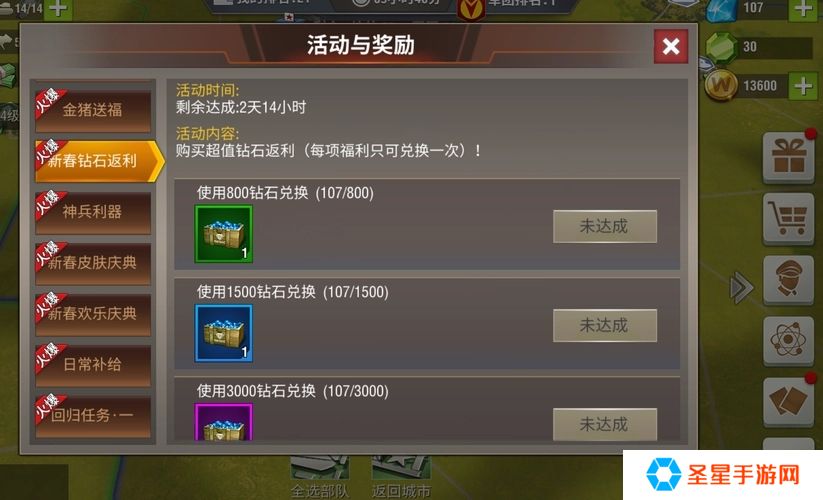 二战风云2怎么打四级炮塔