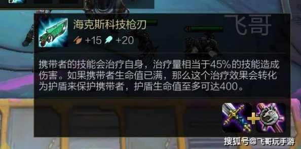 云顶之弈新纪元，4忍者6刺客终极秒杀高伤Build攻略震撼发布