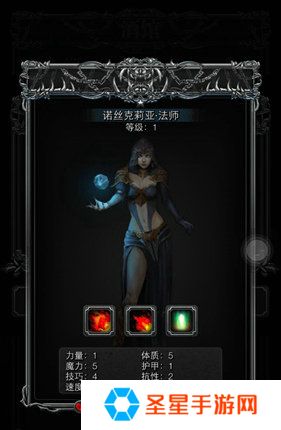 地下城堡2影兽图16怎么玩