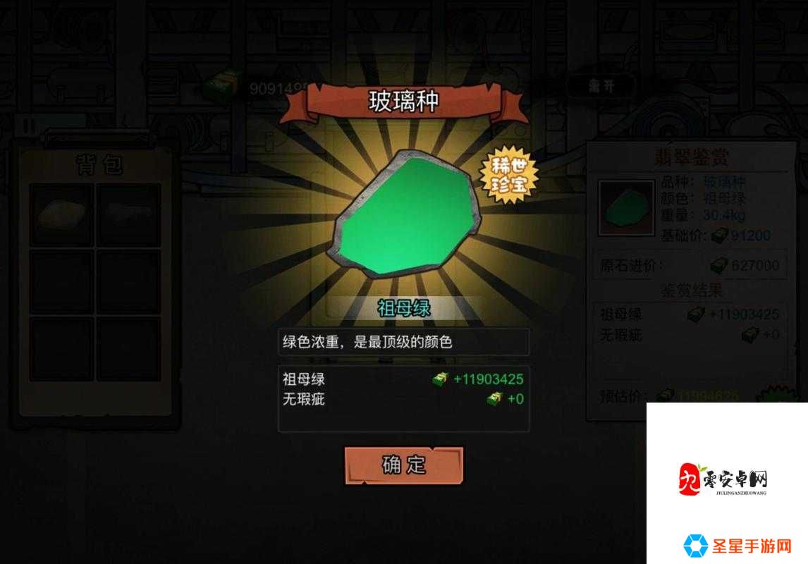 打工模拟器暴富指南！3天赚到首套房的神奇秘诀大公开
