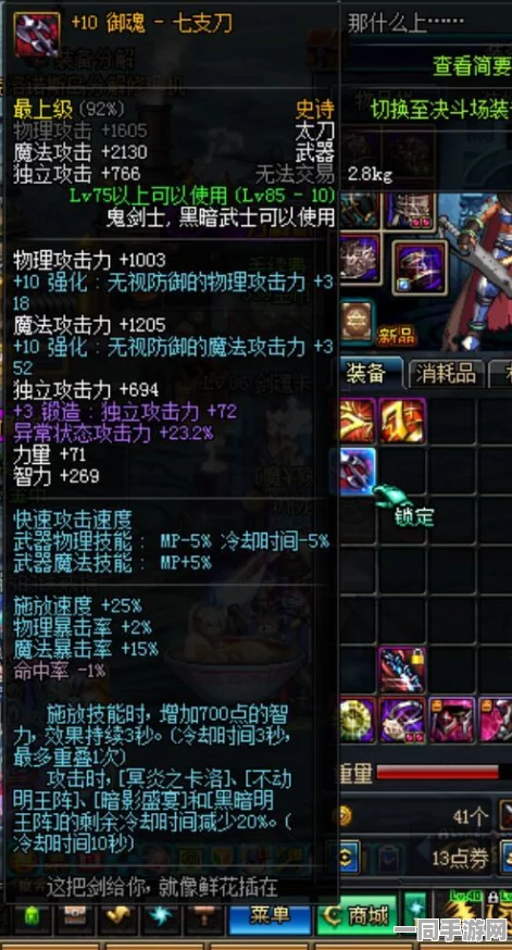 坎公骑冠剑卡玛逊神器深度解析，新特性璀璨登场，36策搭配智慧大公开