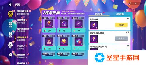 周年庆典持续升温，《太空杀》×《猪猪侠》第二弹福利揭晓