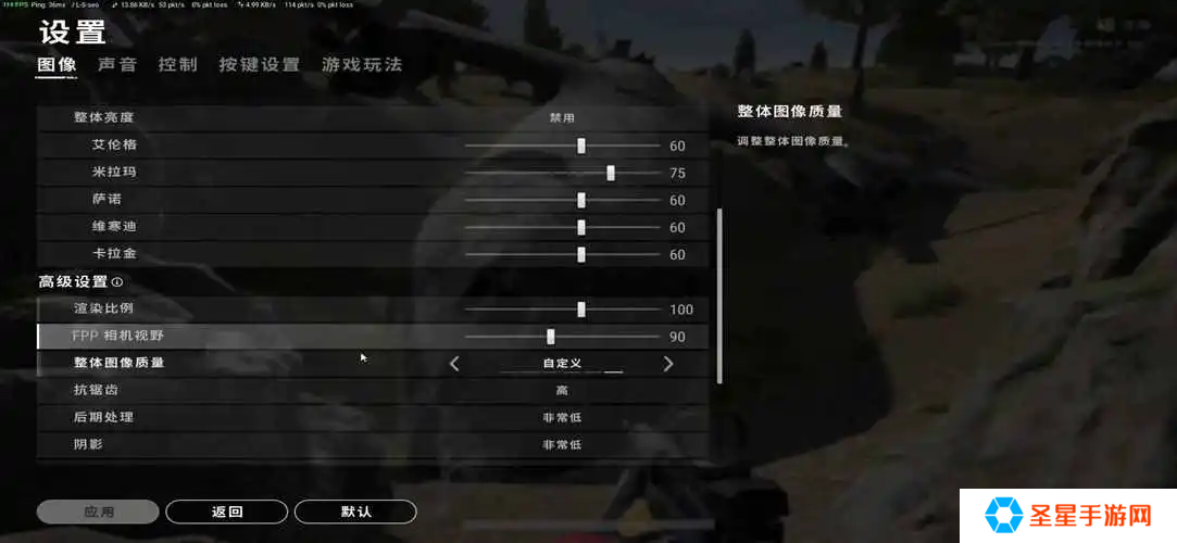 绝地求生怎么控制侧头