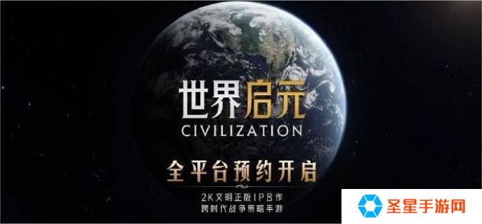 世界启元生产力怎么提升-生产力提升方法