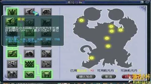 梦幻西游手游狮驼岭奇经八脉重大调整，玩家热议其是否走向没落？