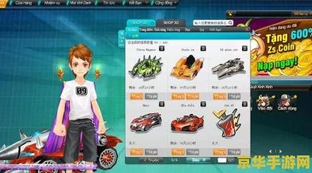 QQ飞车金币深度解析，解锁炫酷赛车与专属道具的必备36字以上钥匙