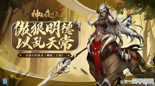 神都夜行录剑圣裴旻角色送礼全攻略，精选最佳礼物，揭秘亲密度提升秘籍