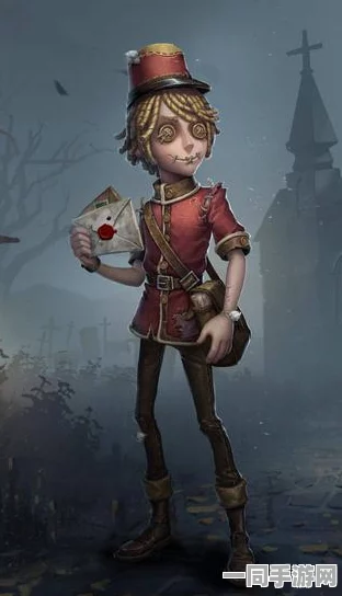 第五人格邮差送信深度攻略，揭秘功能细节，精通高效信件传递技巧