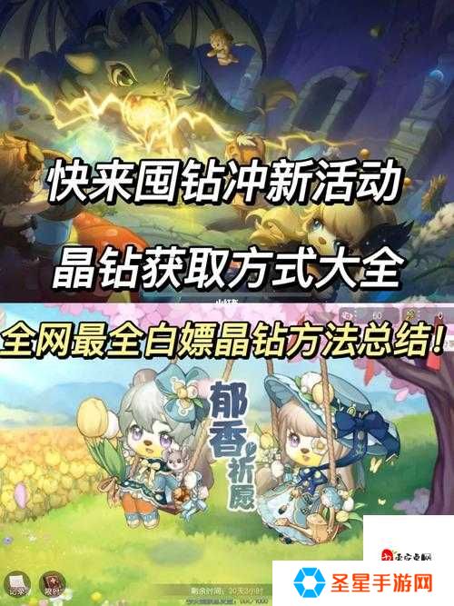 奥比岛手游晶钻获取全攻略！这些隐藏技巧让你秒变土豪